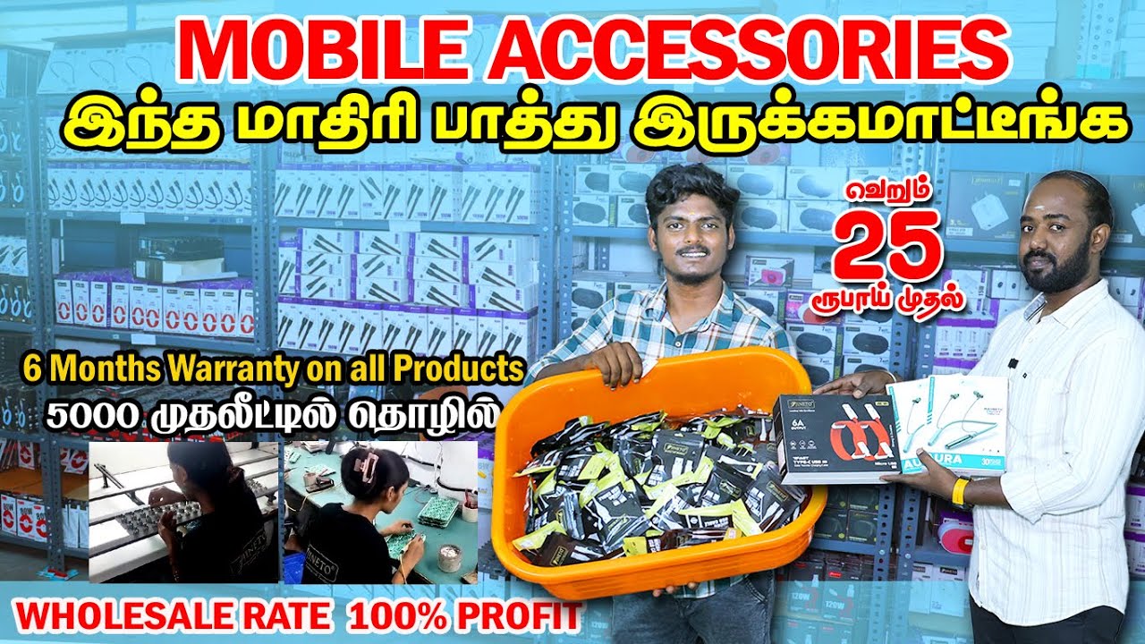 எது எடுத்தாலும் Warranty உடன் jineto Mobile Accessories Double Profit தரும் Manufacturer|Wholesalers