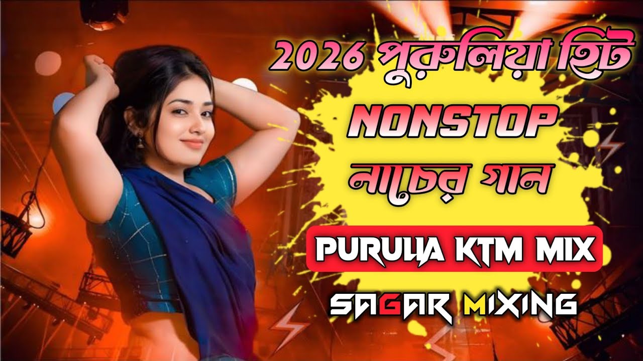 Purulia Hit Nonstop Dj Song || Full Roadshow Mix || Purulia Dj Song || Sagar Mixing Belechonga 