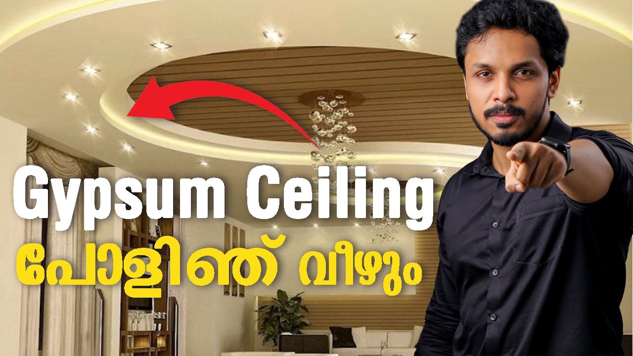 Gypsum Ceiling സൂഷിക്കണ്ടേ എല്ലാം | Gypsum Ideas | Drywall ceiling Malayalam | Ar. Jeevan M Kurup