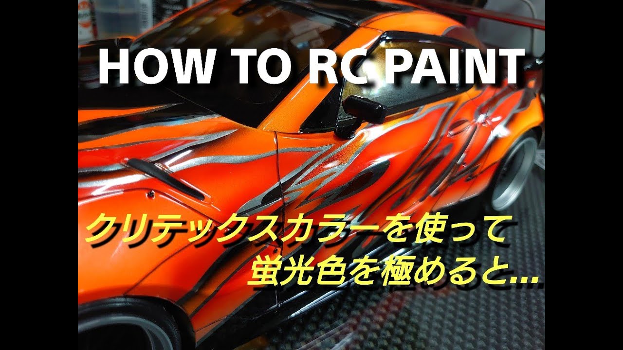 クリテックスカラーを使って蛍光カラーを極めると...Master the fluorescent color with CREATEXCOLOR.