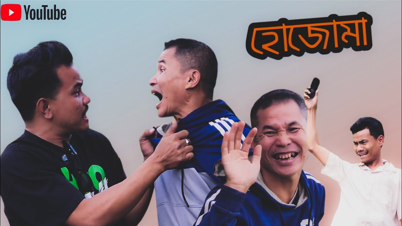 Hojoma | Chakma New Short Movie 2026 | Hill Three Comedian 