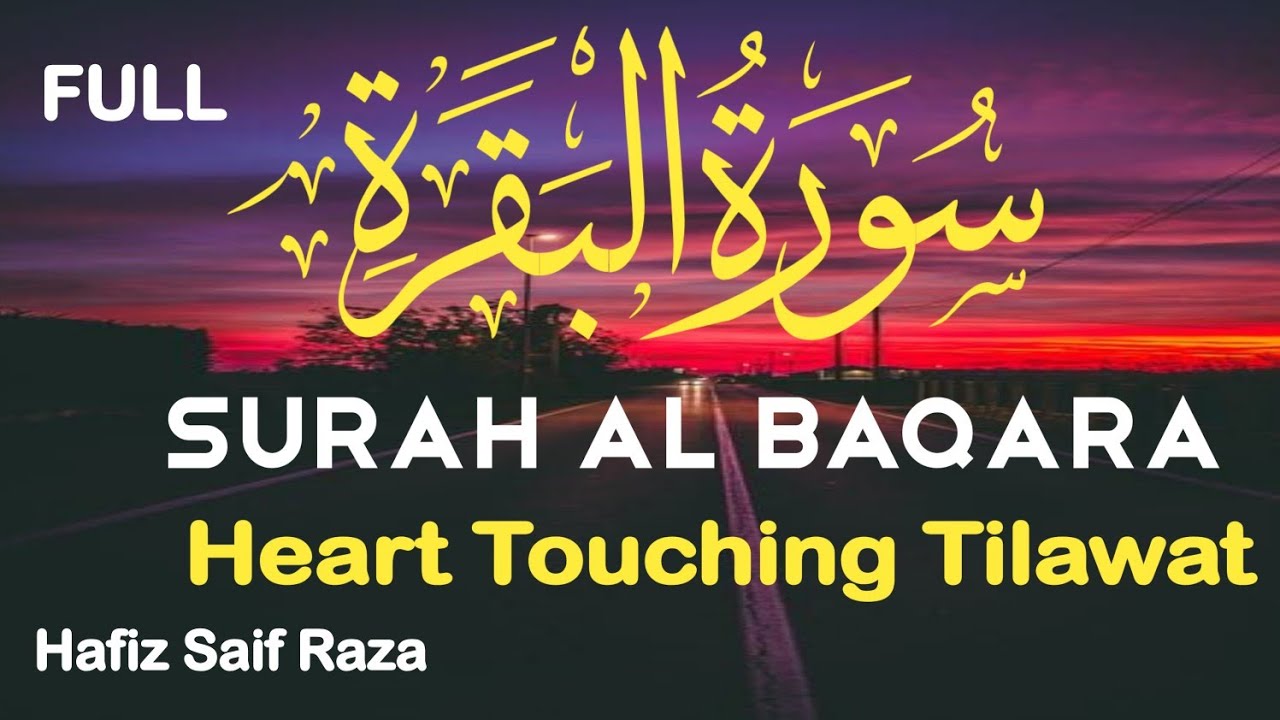 “Surah Baqarah | Most Powerful Tilawat | Rizq, Barkat & Hifazat Ki Ayat”