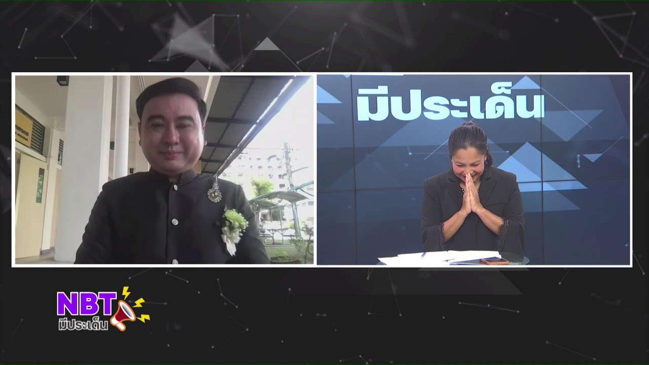 เชิดชูเกียรติ ครูดีศรียะลา Live 🟢 รายการ NBT มีประเด็น วันที่ 16 ม.ค.69
