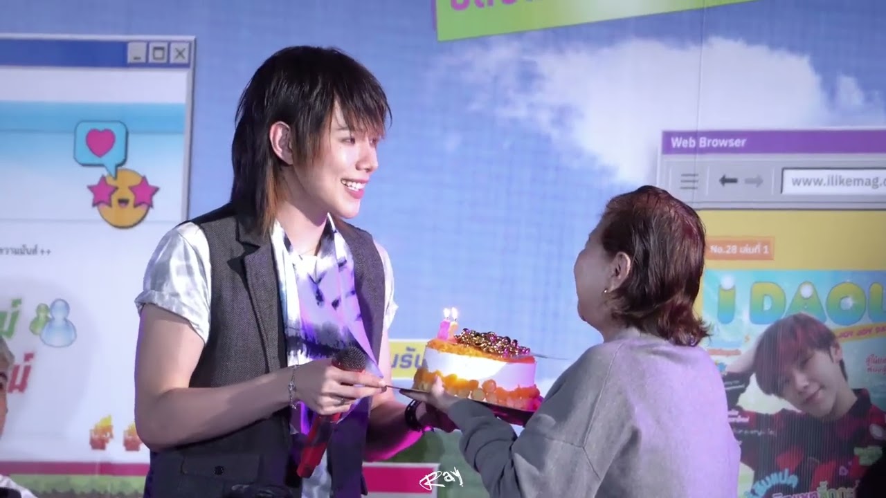[Fancam] 20260118 หม่าม้าอวยพรวันเกิดต้าห์อู๋ ~ DAOUJOYJOYDAY2026