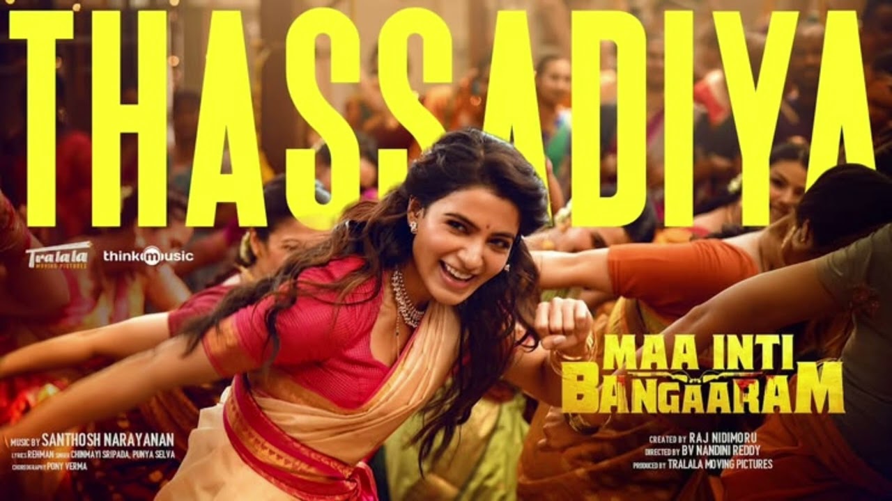 Thassadiya - Video Song | Maa Inti Bangaaram | Samantha | Chinmayi | Punya || Pulse Tunes
