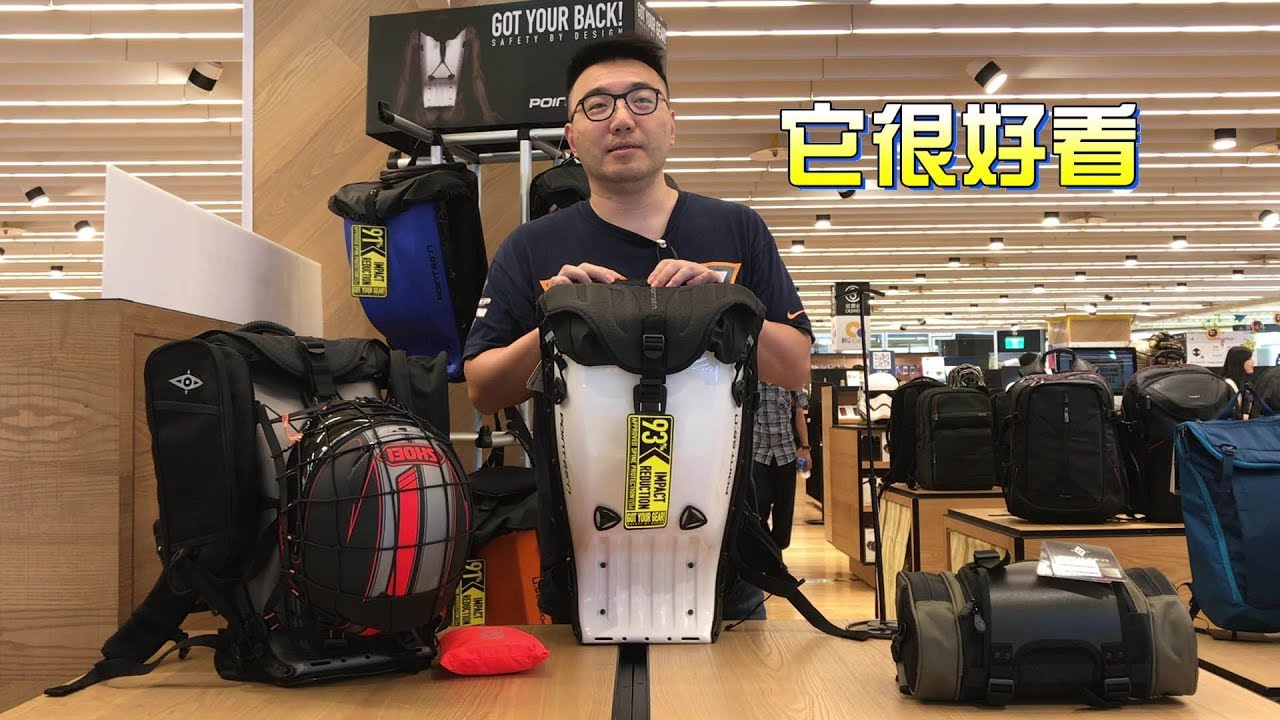 熊老闆的愛包- POINT 65° N