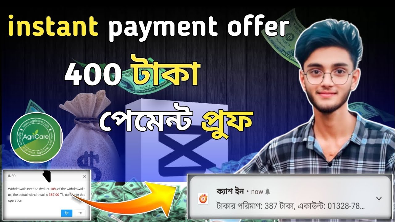 instant payment offer 2025 | 400 taka live withdrawal | agricare site review bangla tutorial #ins...