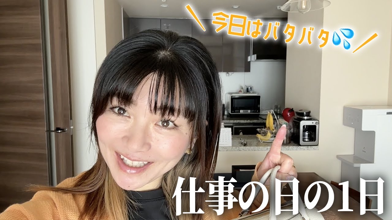 朝5時過ぎからのママのバタバタな1日ルーティン✨