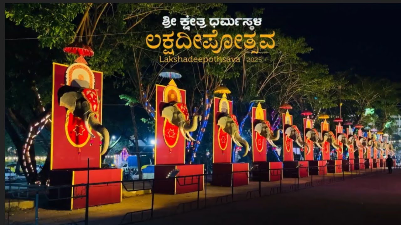 Dharmasthala Laksha Deepotsava 2024 ✨🔥 | ದಕ್ಷಿಣ ಕನ್ನಡದ ಮಹಾ ದೀಪೋತ್ಸವ | Dharmasthala Temple #temple 