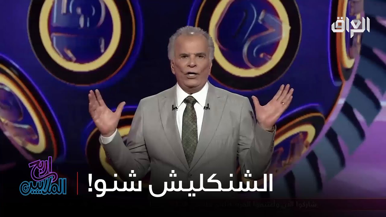 اللي يحب الأكل الشامي راح يعرف الجواب بسرعة
