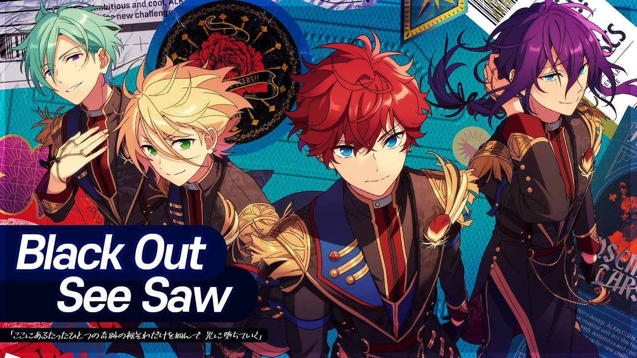 【알칼로이드(ALKALOID)】 Black Out See Saw ─ FULL ver. 가사