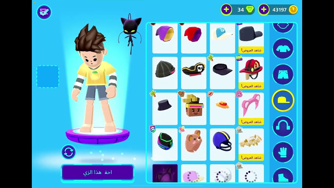 حلو؟؟🙏🙏