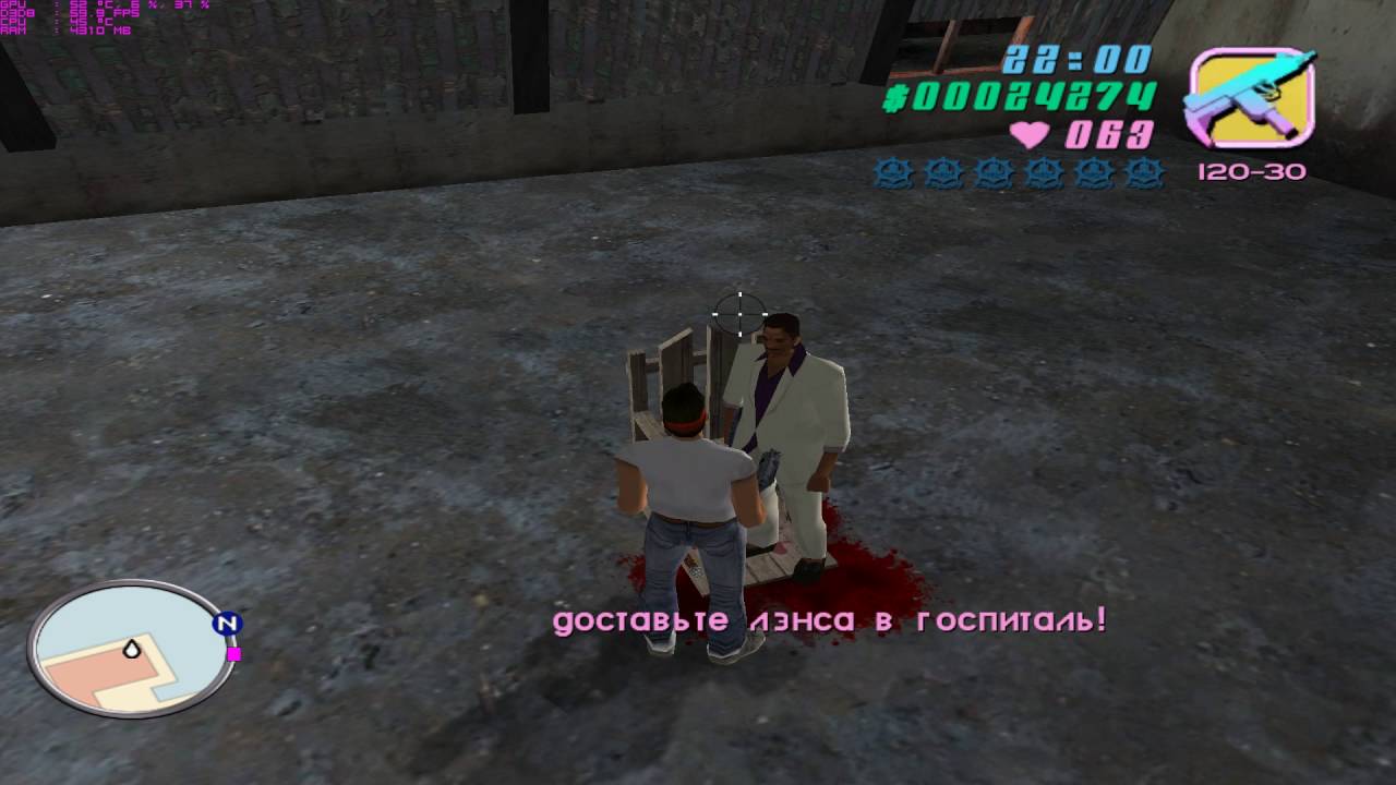 GTA Vice city Миссия СПАСТИ  Лэнса 60ФПС