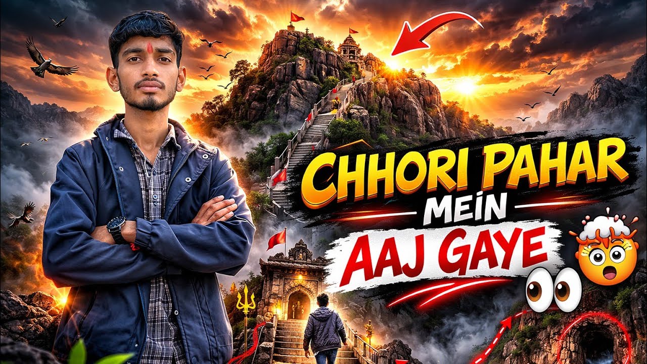Chhori Pahar in Explore - छुरी पहाड़ में आज गए  हैं 👀🤯 || Vishal Vlogs 02 || #youtube #minivlog