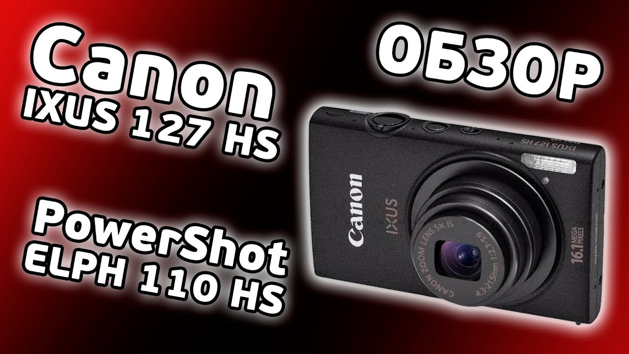 Canon IXUS 127 HS / PowerShot ELPH 110 HS / Review / Обзор
