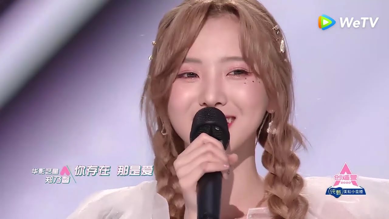 Highlight รอบ Final:Nene-“รักไม่ต้องการเวลา”เวอร์ชั่นภาษาจีน | CHUANG 2020 | ดู Full EP ที่ WeTV.vip