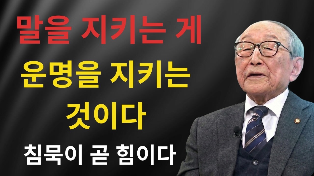 나이가 들수록 꼭 지켜야 할 단 한 가지