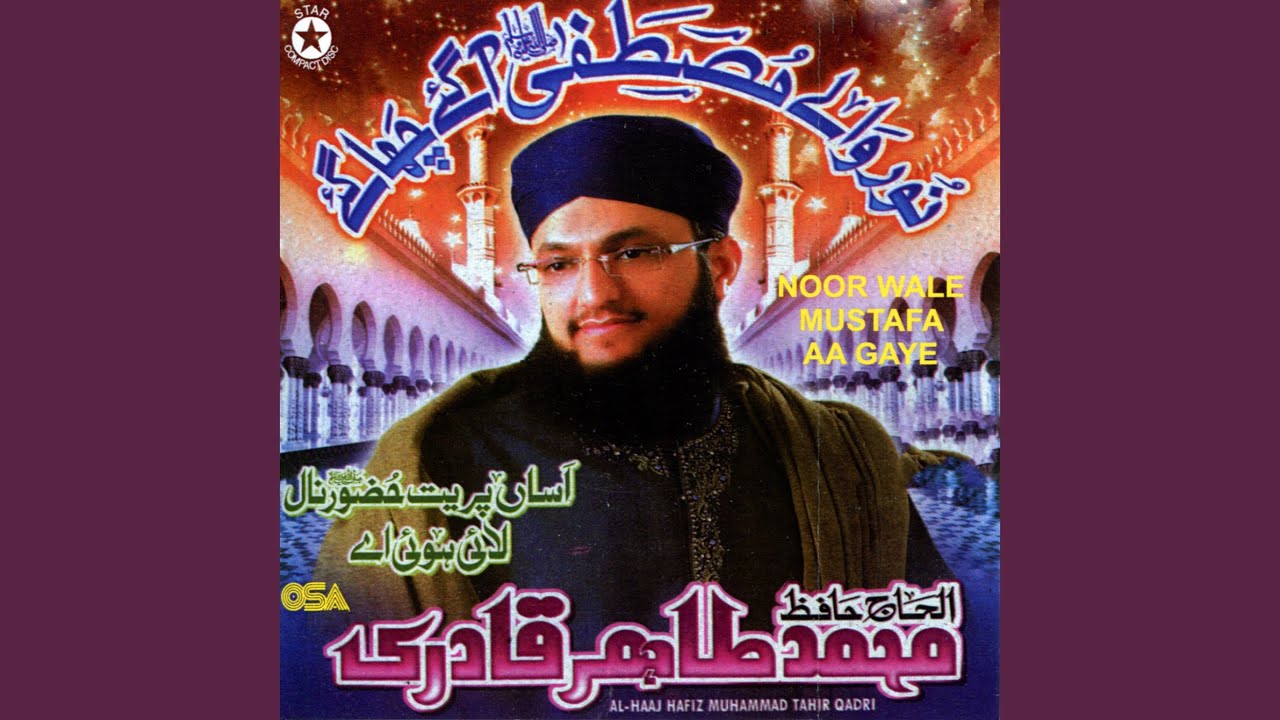 Yahayi Ya Qayum