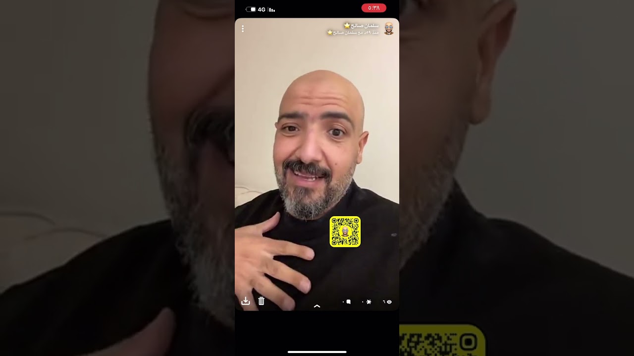 تؤام الروح الأرضي