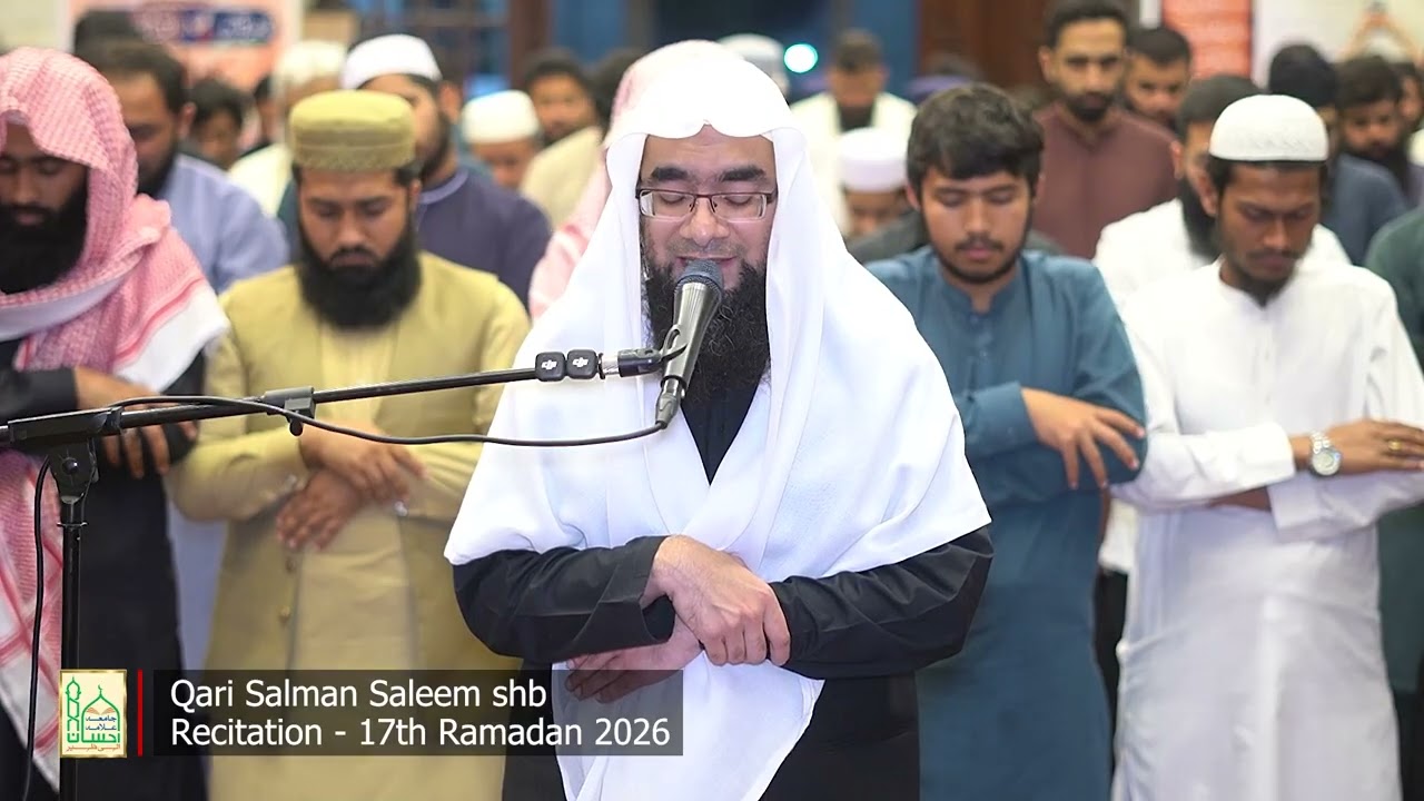 Taraweeh - First 4 Rakats Recitation of Holy Quran | 17th Ramadan | Qari Salman Saleem