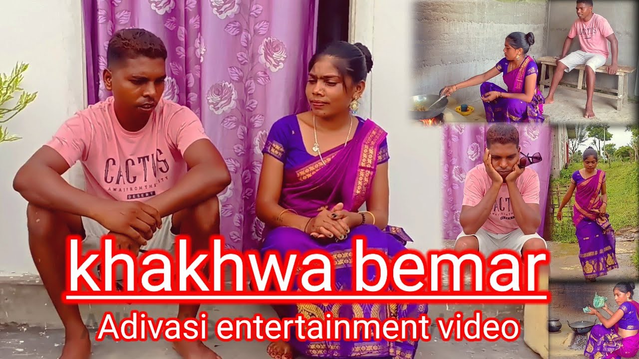 Khakhwa bemar👈Adivasi entertainment video||Assam adivasi comedy video