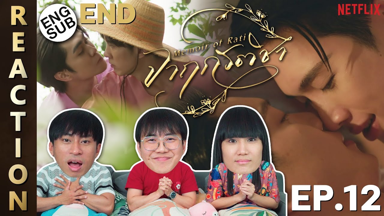 (ENG SUB) [REACTION] จาฤกรติชา Memoir Of Rati | EP.12 (END) | IPOND TV