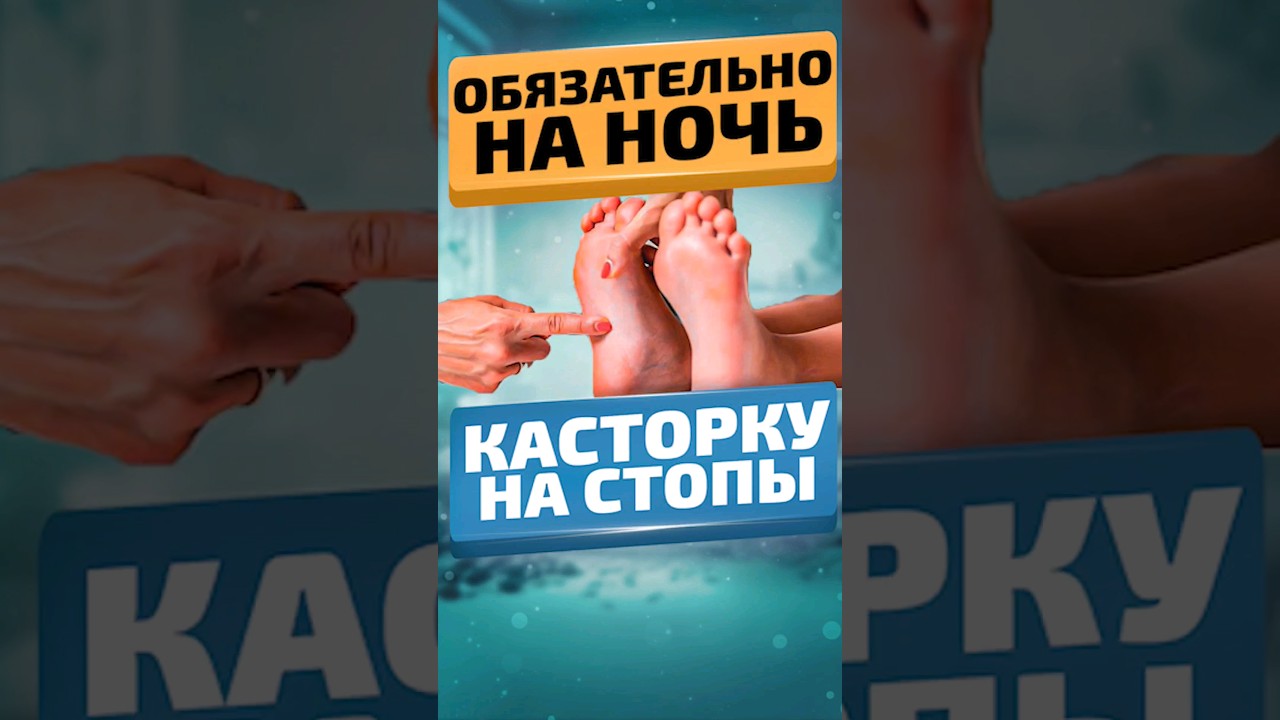 Сделала 2 раза и была удивлена! #здоровьеидолголетие