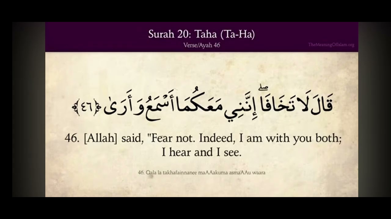 Quran 20 Surat Taha (Ta-Ha) Arabic and English translation