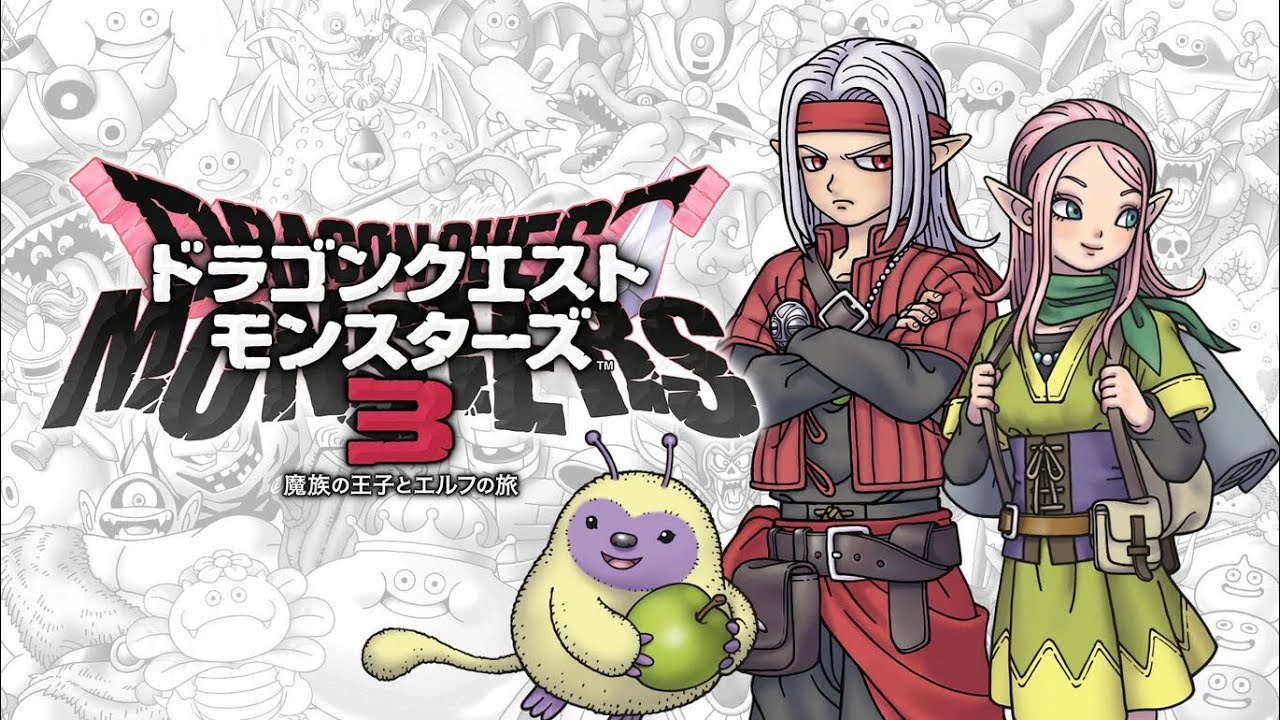 【ドラクエモンスターズ3】飲酒まったり配信！！！！＃9