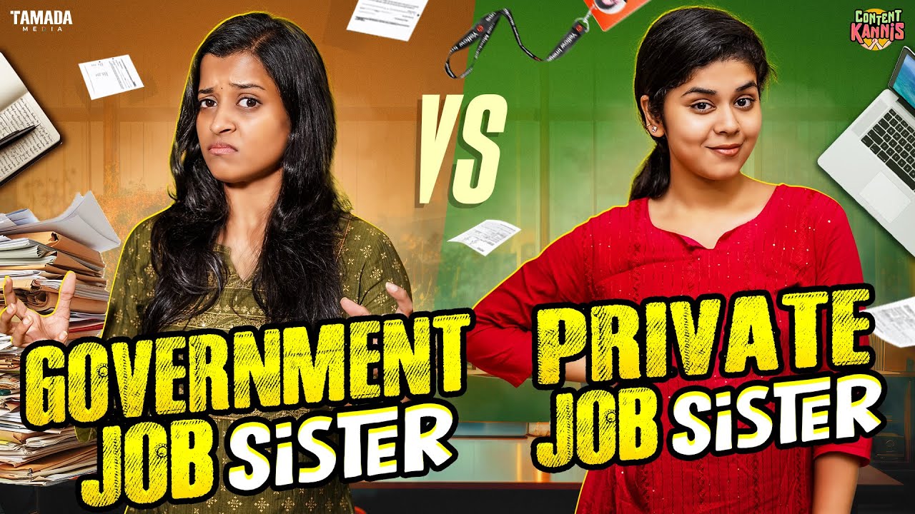 Government Job Sister vs Private Job Sister 👩‍💼🏛️👩‍💻 |  Ft.Thaafiya & Ragavi |  @CONTENTKANNIS ​