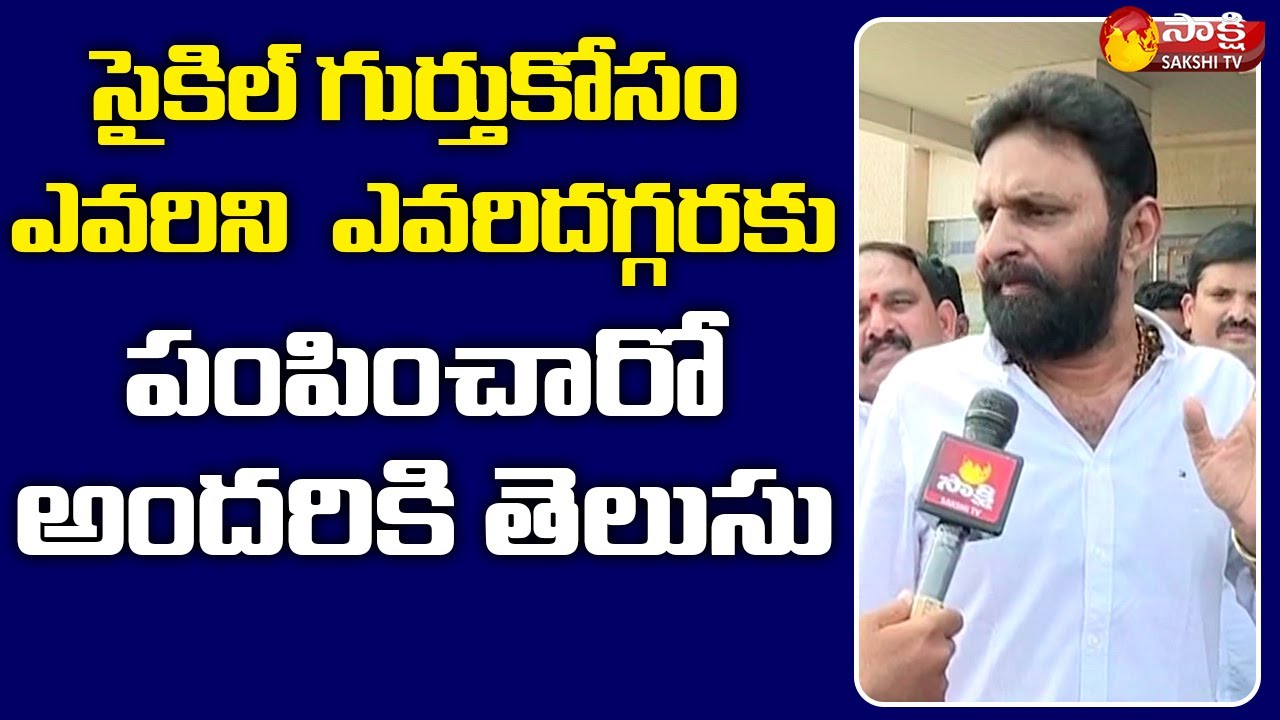 Kodali Nani Reveals Facts Behind TDP Cycle Symbol | Kodali Nani | Sakshi TV Live