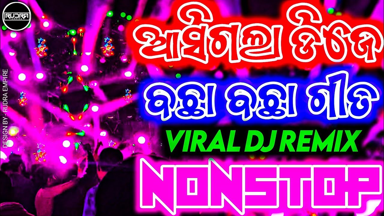 New Odia Dj Song | Odia Nonstop Dj Song | Edm Dance Mix | Rudra Empire