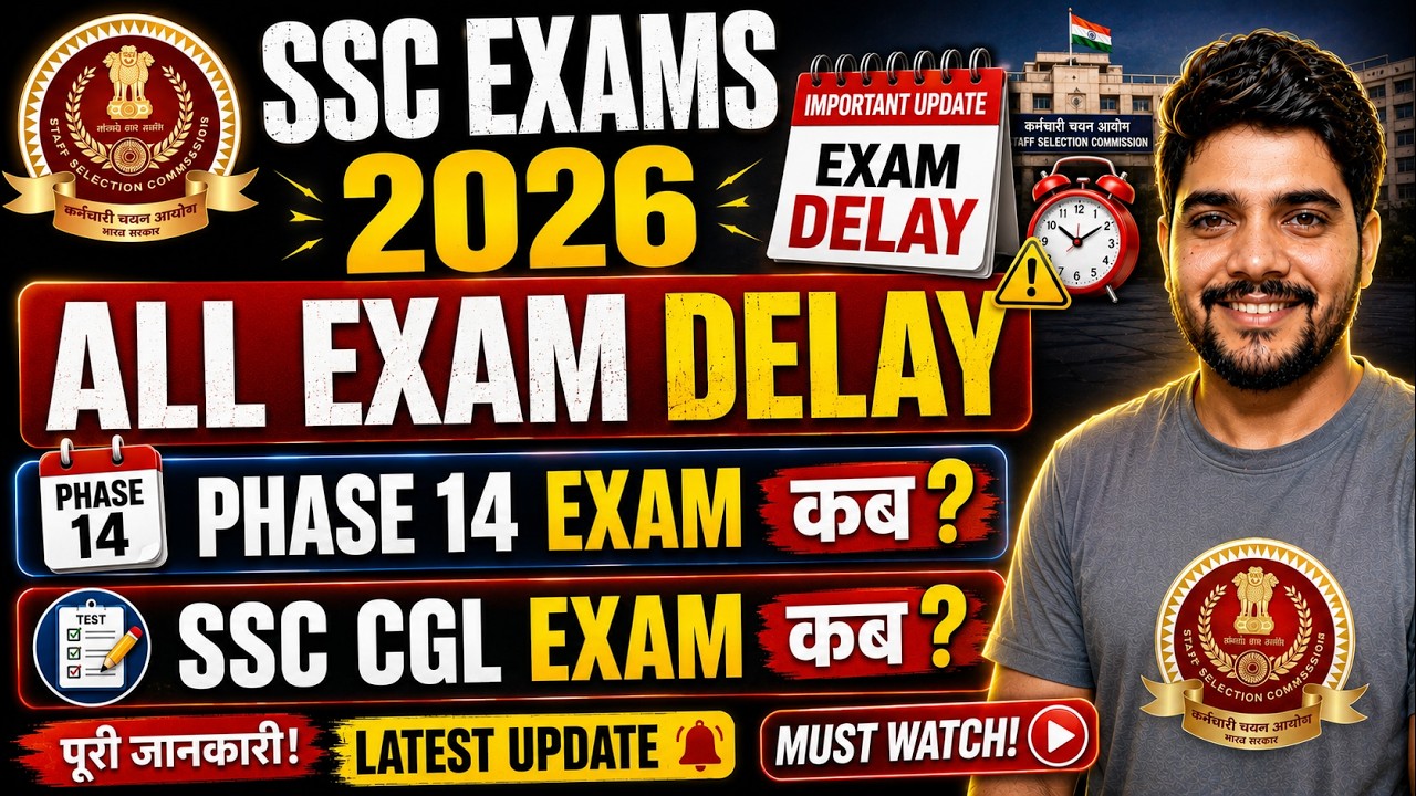 SSC EXAMS 2026 || ALL EXAM DELAY #ssccgl2025 #ssccgl2026 #sscmahwal