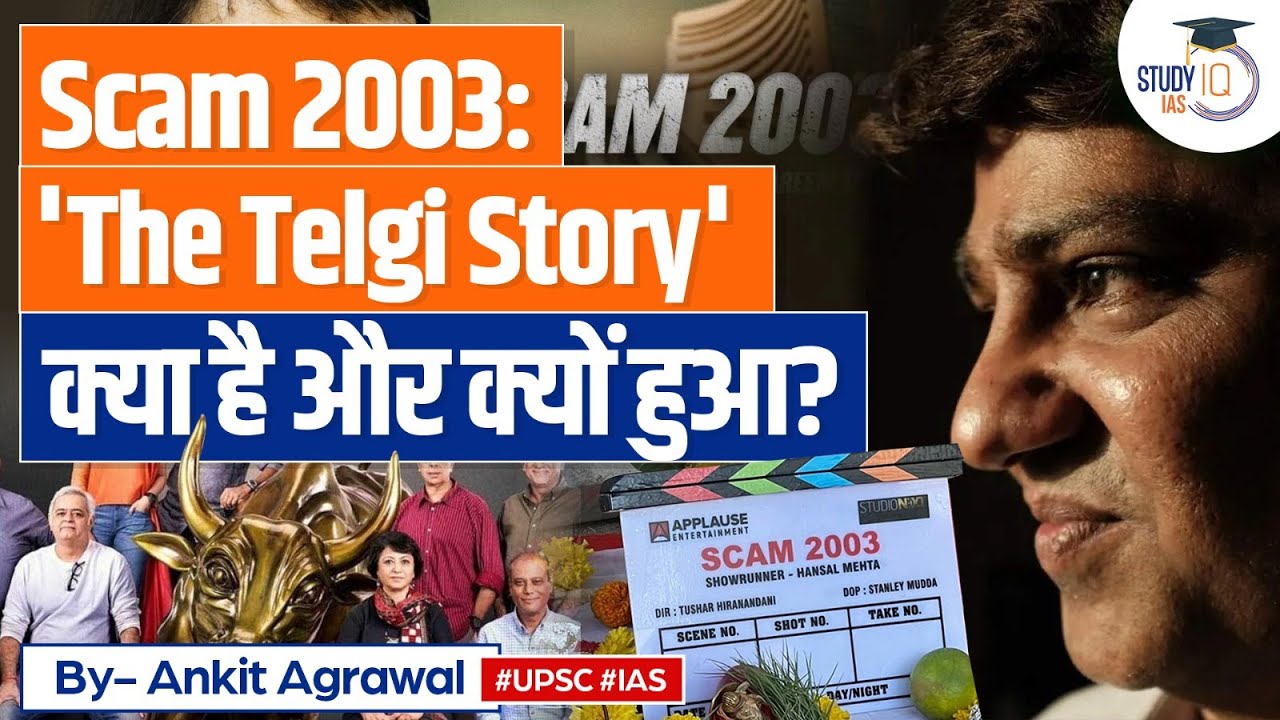 Scam 2003: The Telgi Story | The Stamp Paper Scam | Abdul Karim Telgi | Hansal Mehta | UPSC