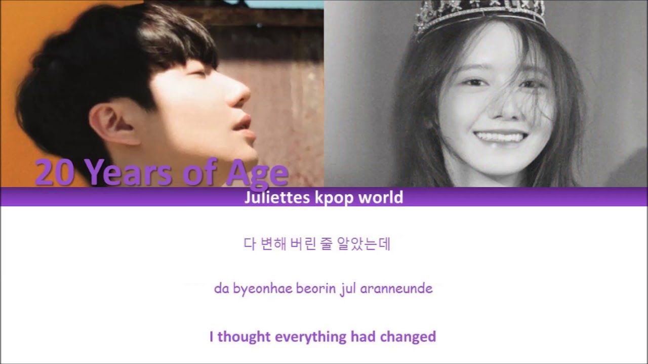 Yoona feat. 20 Years of Age-Summer Night (color coded han/rom/eng lyrics)