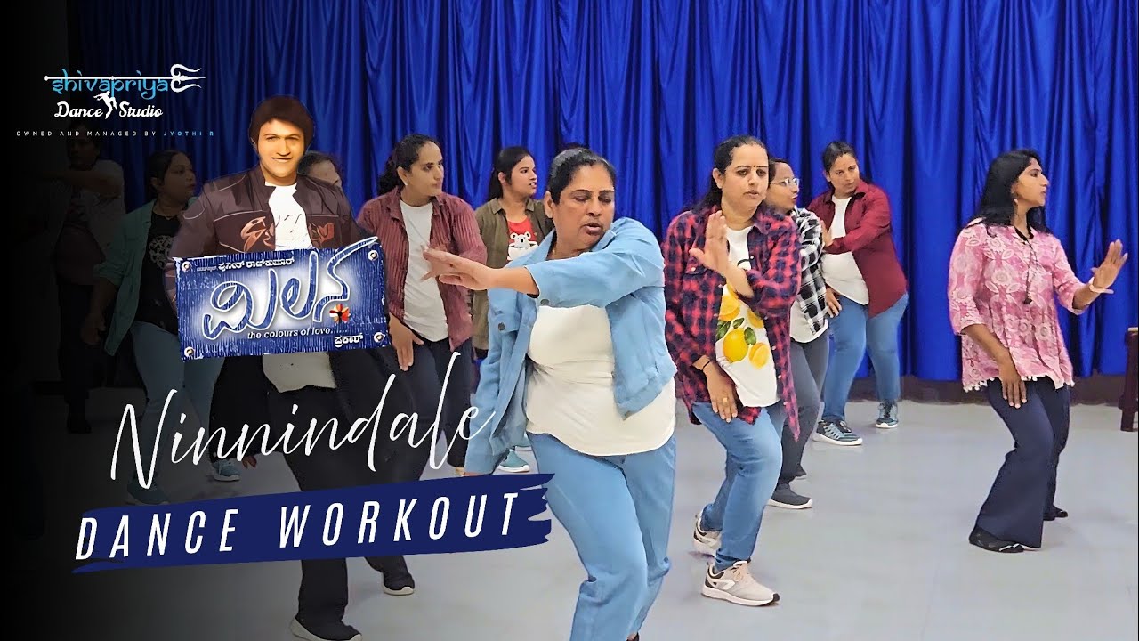 Ninnindale Kannada Song | Dance Workout | Shivapriya Dance Studio
