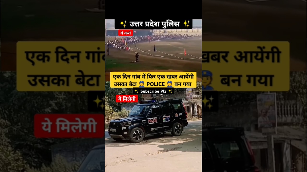 UP Police Running Motivation | UPP Running ✅ #uppolice #police #running #rwa #bsf #motivation #upp