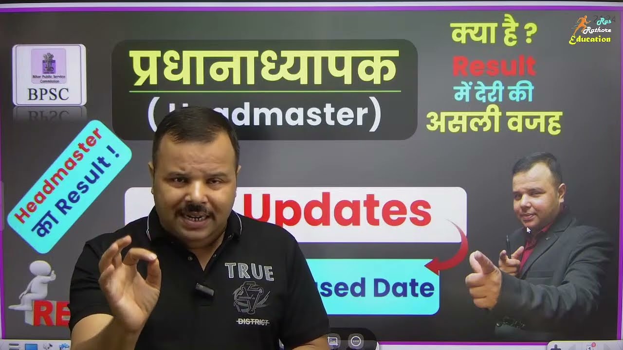 Reault Updates 🔥BPSC Headmaster 2024 Data Anlysis  | BPSc Headmaster 28 June 2024 Final Result