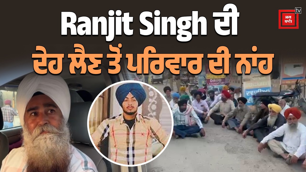Ranjit Singh|