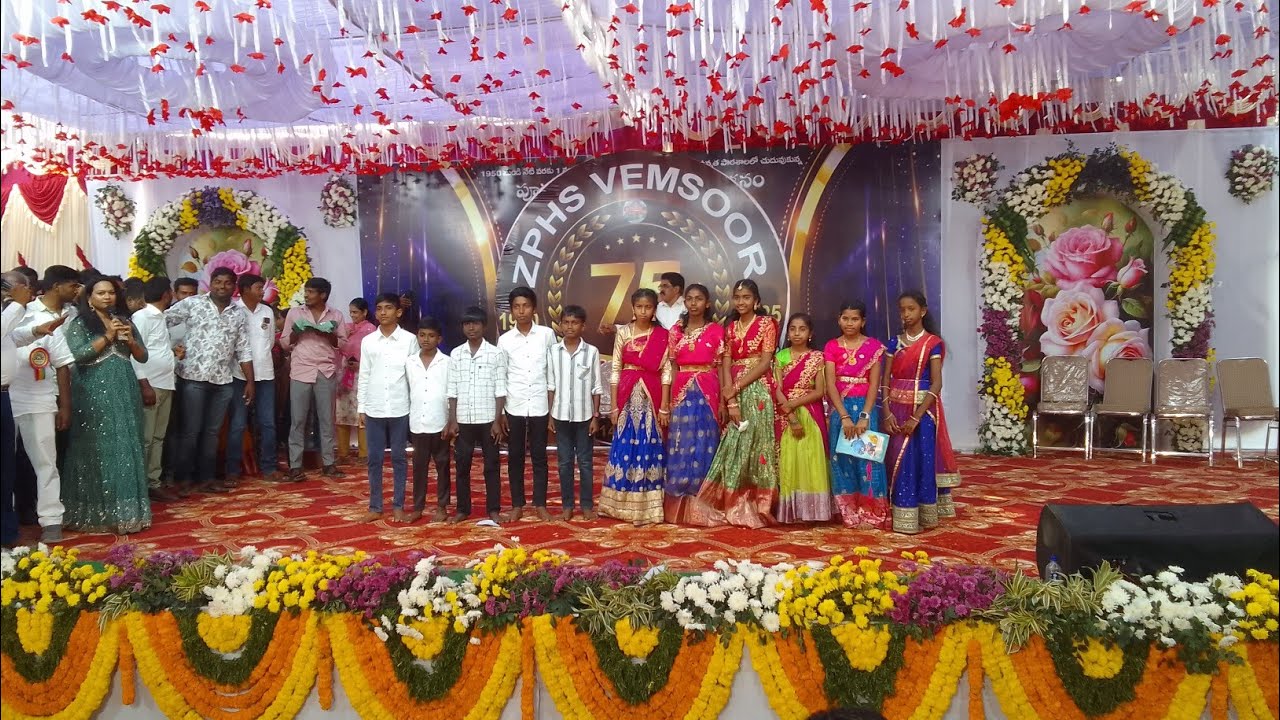 వేంసూరులో పూర్వ విద్యార్థుల సమ్మేళనం.2026.
