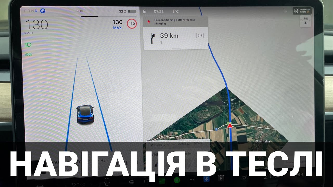 Все про навігацію в Tesla. Проблеми, вирішення, альтернативи. Про електромобілі від Oleksii Bodnia