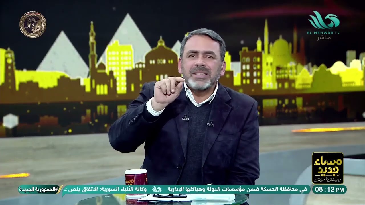 مساء جديد مع يوسف الحسيني || الحلقة الكاملة || 2026.1.18