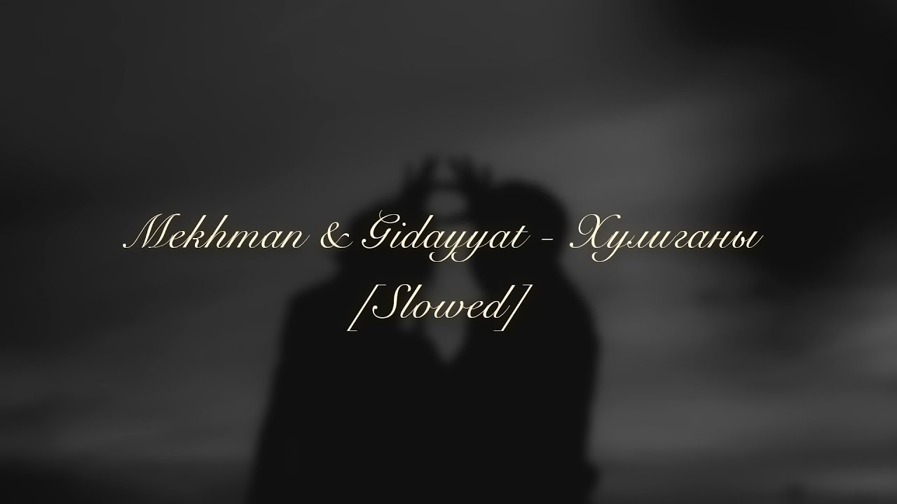 𝙼𝚎𝚔𝚑𝚖𝚊𝚗 & 𝙶𝚒𝚍𝚊𝚢𝚢𝚊𝚝 - хуᴧиᴦᴀны ♡ 𝚂𝚕𝚘𝚠𝚎𝚍 ♡