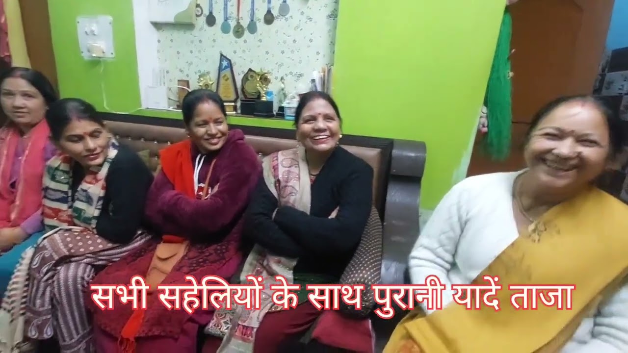 आज सभी सहेली ने अपनी लव स्टोरी सुनाई किसका रिश्ता कैसे हुआ था सब सुनाया बढा रोमांटिक माहौल आज का  