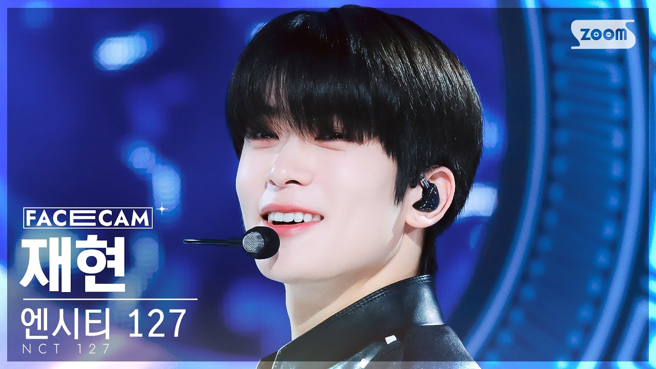 [페이스캠4K] 엔시티 127 재현 'Fact Check (불가사의; 不可思議)' (NCT 127 JAEHYUN FaceCam) @SBS Inkigayo 231015