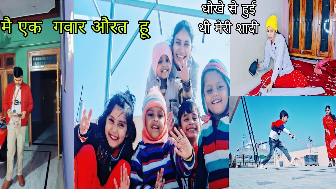 मैने छिपाई आप लोगो से बहुत बडी सच्चाई😢 नही हू मै कोई  पढी लिखी औरत 😔आज सब कुछ बताऊगी 😥