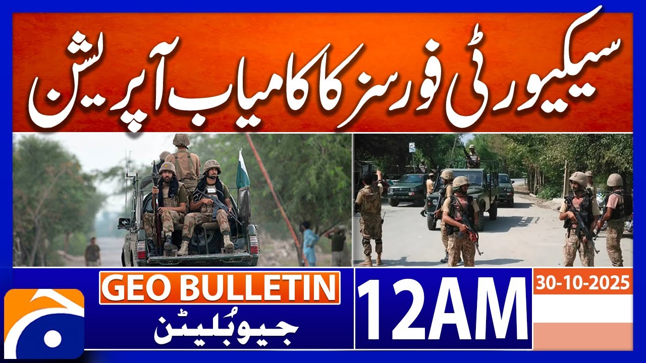 Successful operation by security forces | Bulletin Geo News 12 AM | 30 October 2025