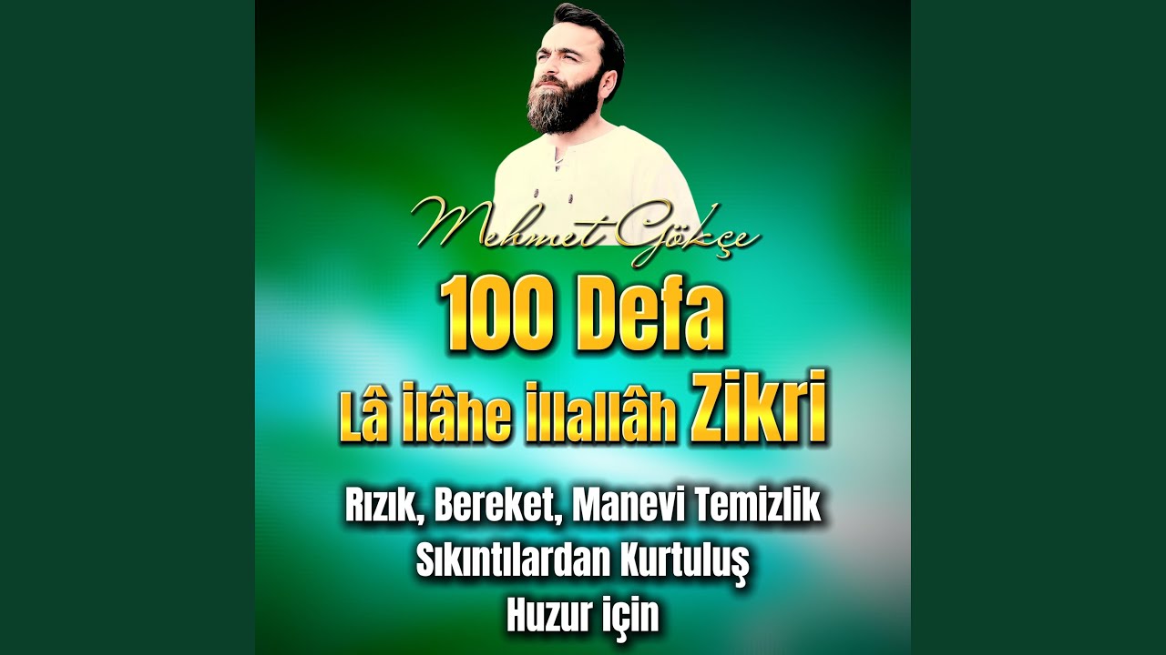 100 Defa Lâ İlâhe İllallâh Zikri | Rızık, Bereket, Sıkıntılardan Kurtuluş, Huzur...