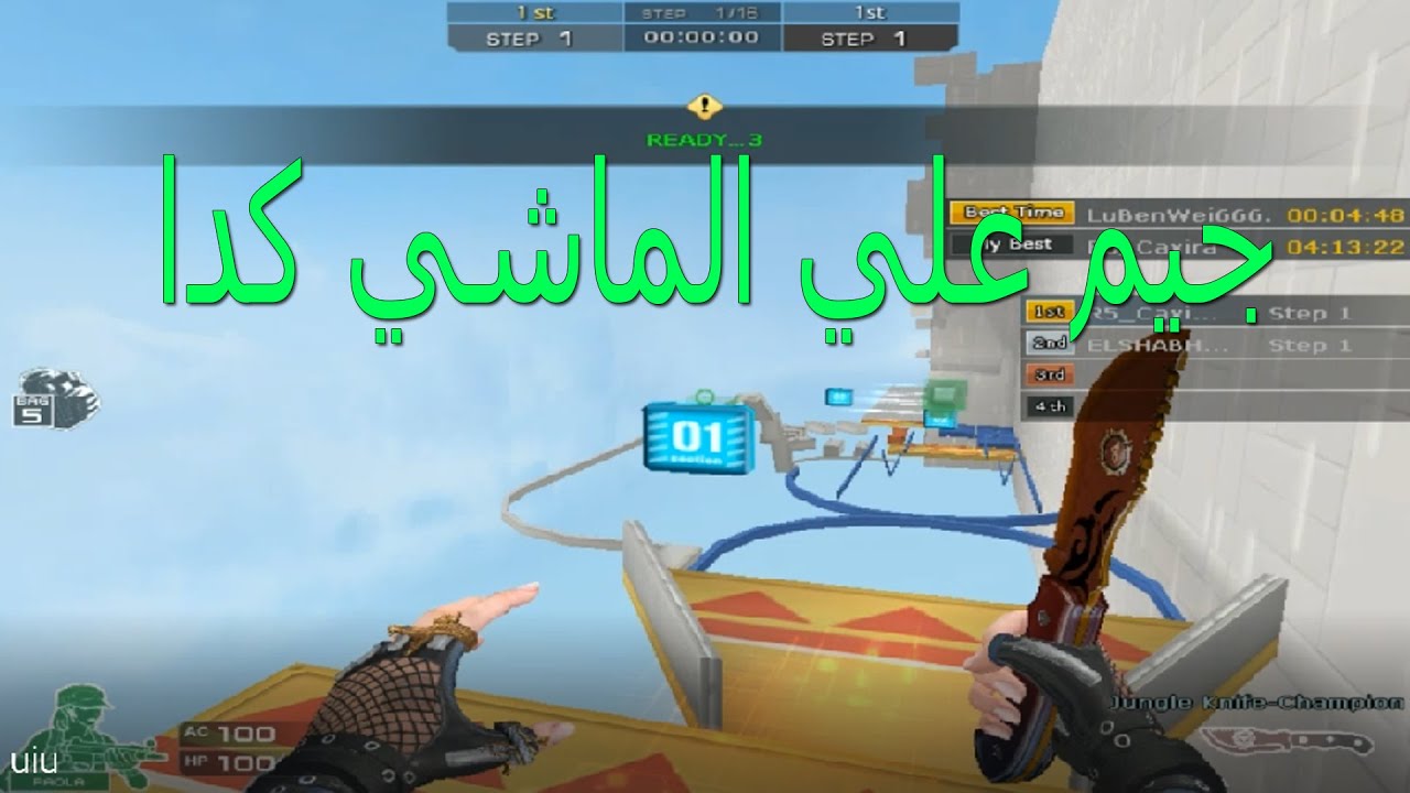 كروس فاير|جيم باركور جامد-game Play Parkour
