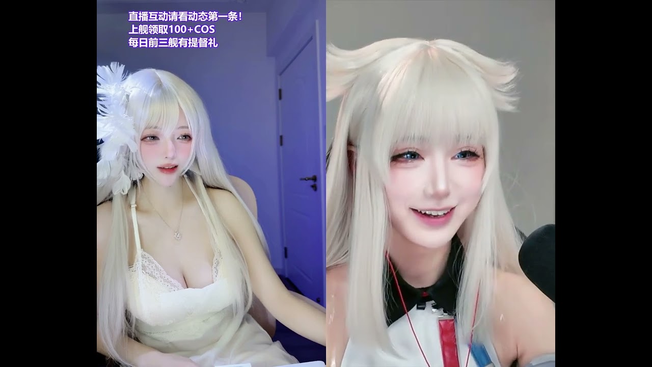 录制 1716076006 20260122 112309 014 封面本人，退役地下偶像